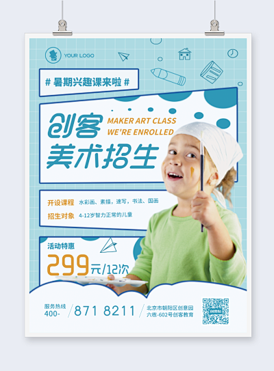 優秀人物名片-PN1-FM0模板在線制作 讓設計更簡單，圖文設計制作新體驗